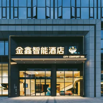 Yanting Jinxin Business Hotel