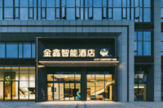 Yanting Jinxin Business Hotel