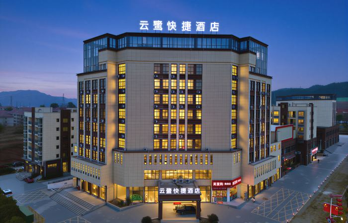 Yunlu Express Hotel