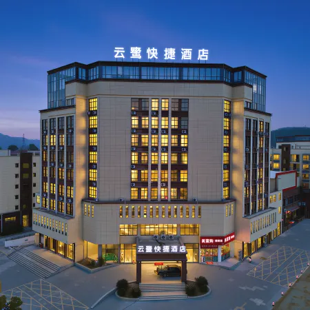 Yunlu Express Hotel