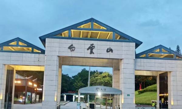 Paco Hotel (Guangzhou Tianhebei Tianpingjia Metro Station)