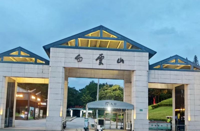 Paco Hotel (Guangzhou Tianhebei Tianpingjia Metro Station)