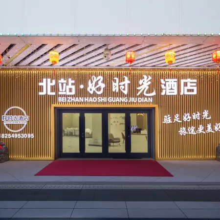 North Station · Good Times Hotel