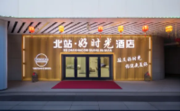 North Station · Good Times Hotel