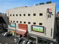 Youth Hostel Preferred Hotel (Vedoli Square Store, Jining South Station)