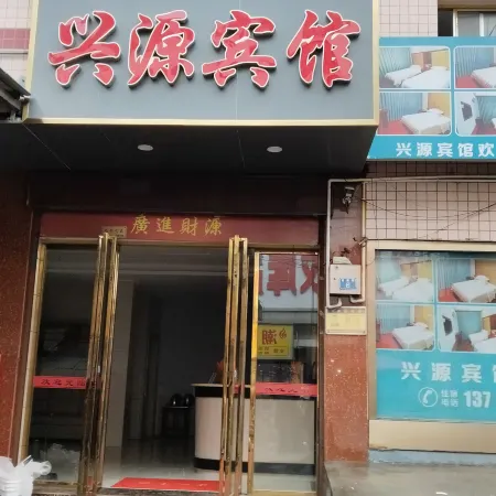 Jishou Xingyuan Hotel