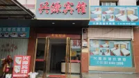 Jishou Xingyuan Hotel - Wifi