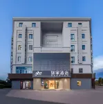 Homeinn Hotel (Jingdezhen China Ceramics City China Ceramics Museum) - 2 stelle