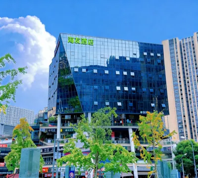 海友飯店（成都高新電子科大店） 成都住宿飯店