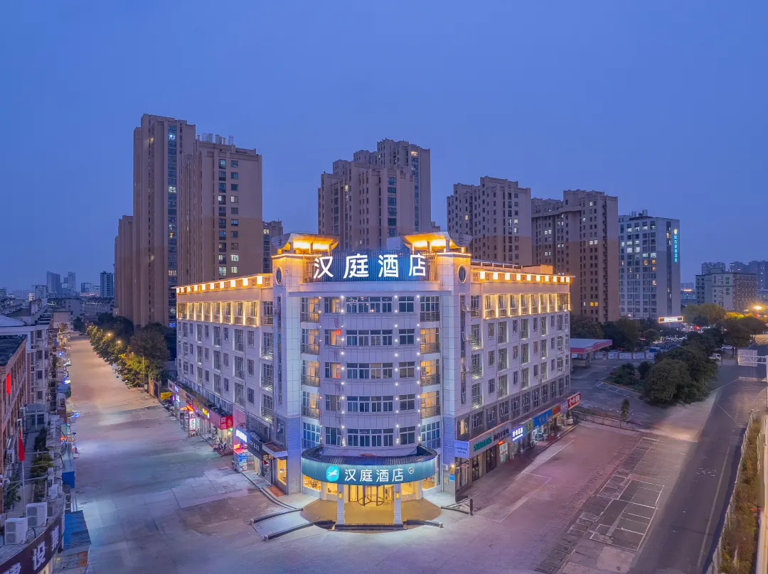 Hanting Hotel Yancheng Wanda Plaza - Yancheng
