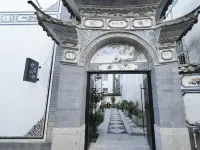 Yiyun Mountain HouseCangshan Mountain is a quiet and beautiful place for the Bai people to stay Hotels near Cai Village
