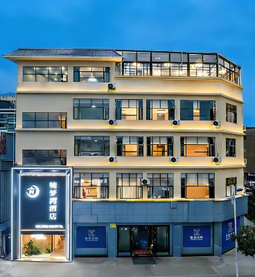 Lushan Nanmengwan Hotel