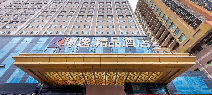 Kunyi Boutique Hotel (Xining Railway Station Jianguo Road Branch) Hotel di Xining