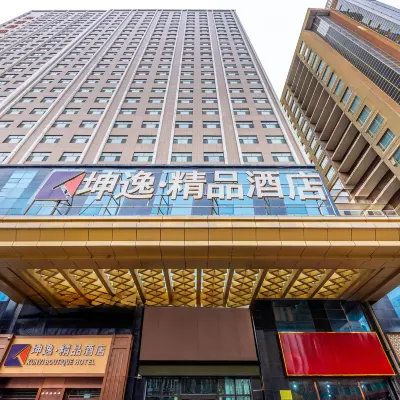 Kunyi Boutique Hotel (Xining Railway Station Jianguo Road Branch) Hotels near Ma Bufang Residence