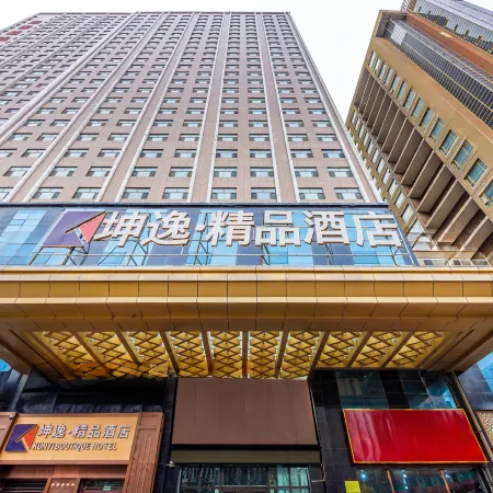 Kunyi Boutique Hotel (Xining Railway Station Jianguo Road Branch)