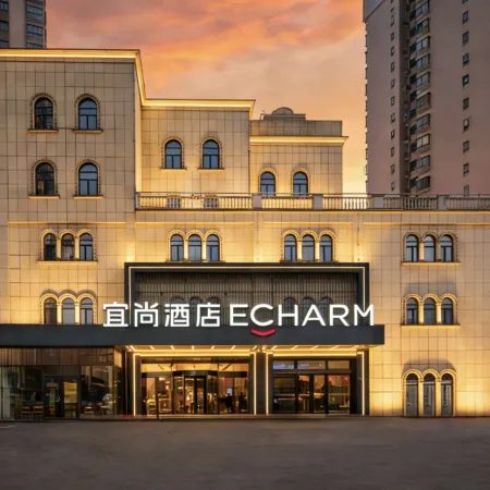 Echarm Hotel (Yiyang Heshan District Wanda Plaza Branch)