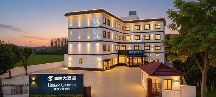 City Garden Hotel (Kunshan Jinxi Ancient Town Branch) โรงแรมในคุนซาน