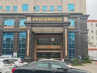 Yangjiang Yintai Hotel (Baili Plaza Branch)