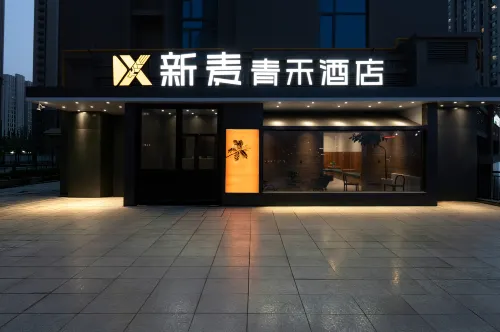 Xinmai Qinghe Hotel (Urumqi International Convention & Exhibition Center Wuyue Plaza Branch)