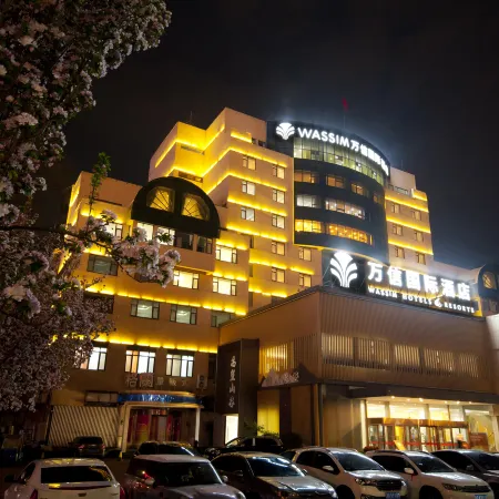 Yamei Hotel (Weifang Municipal Government)