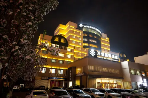 Yamei Hotel (Weifang Municipal Government)