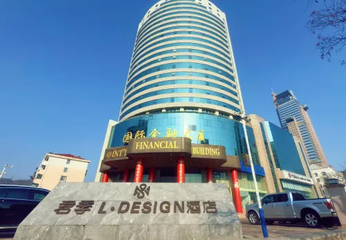 君季L•DESIGNホテル(威海劉公島港威海公園)