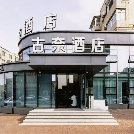 GOOD NIGHT HOTEL