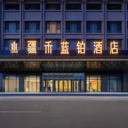 Sayram Lake Jianghe · Lanbo Hotel