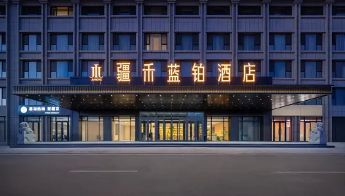 Sayram Lake Jianghe · Lanbo Hotel