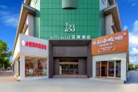 BELLA HOTEL 百麗123酒店（東營西城銀座購物廣場店） 酒店