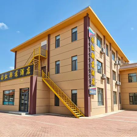 Caihong Tribe Hotel (Qicai Danxia Scenic Area)