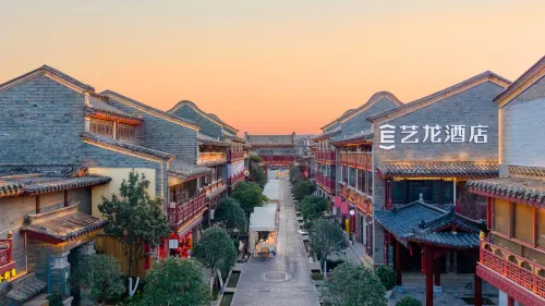 藝龍酒店（昆明官渡古鎮省博物館店）