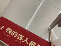 Star Isle Courtyard (MixC Store) Hotels in Shantou