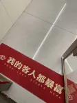 Star Isle Courtyard (MixC Store)