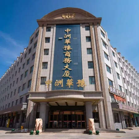 Hotan Zhongzhou Huayu Business Hotel (Railway Station Branch)