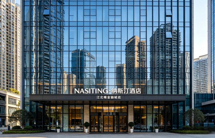 重慶NASITING·納斯汀酒店（江北嘴金融城店）