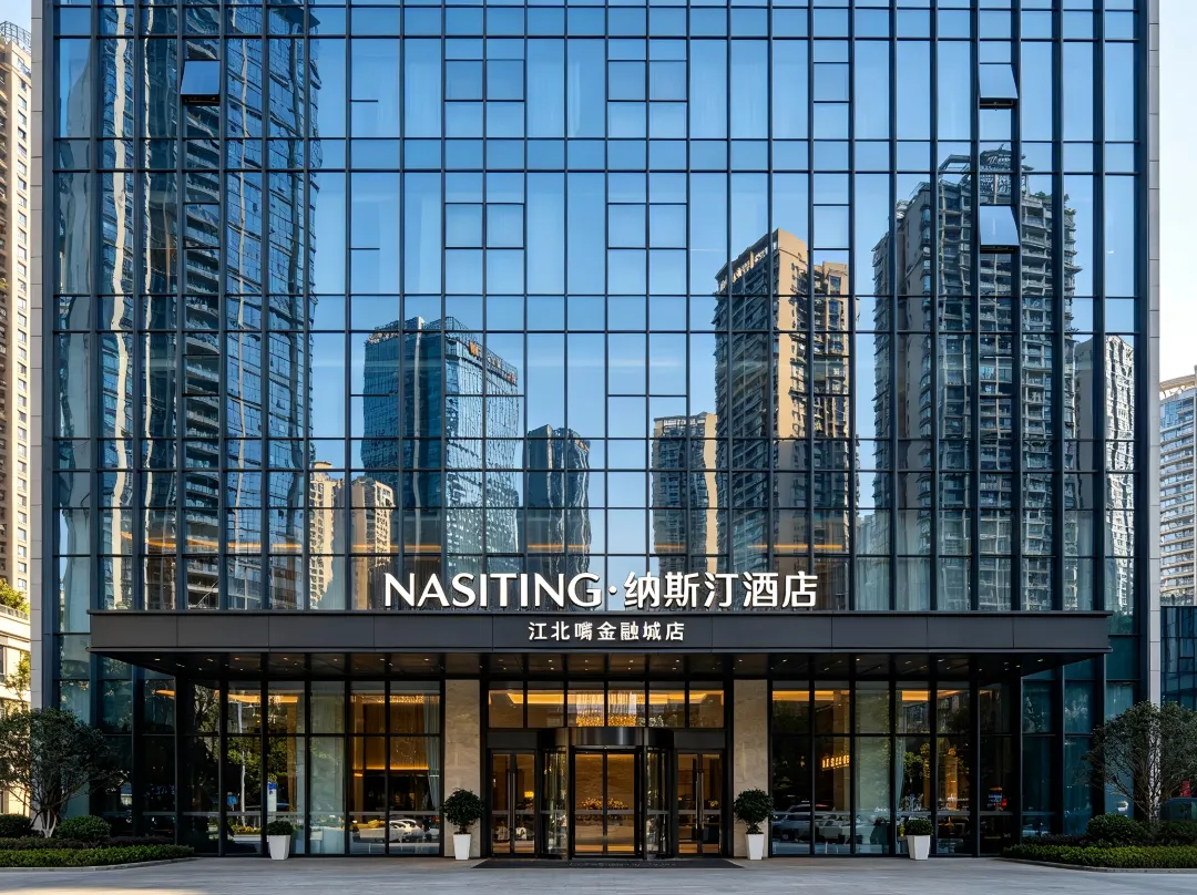 Chongqing Nasiting Nasiting Hotel - Chongqing