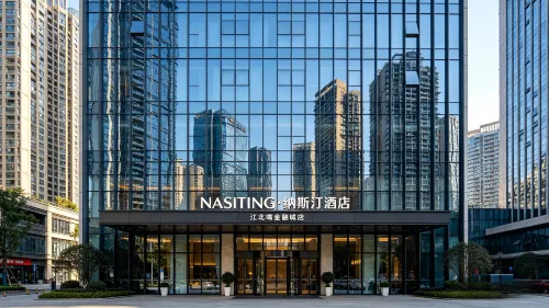 NASITING・納斯汀ホテル 重慶（江北嘴金融城） - ジム