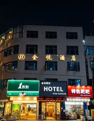 Shimen Jinyue Hotel (Baofeng Development Zone) - ห้องครัว