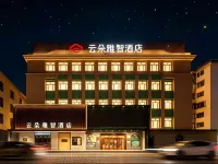 Yunduo Yazhi Hotel (Mudanjiang Pedestrian Street Wanda Plaza) Hotels in Mudanjiang
