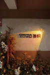 WowTown Hotel