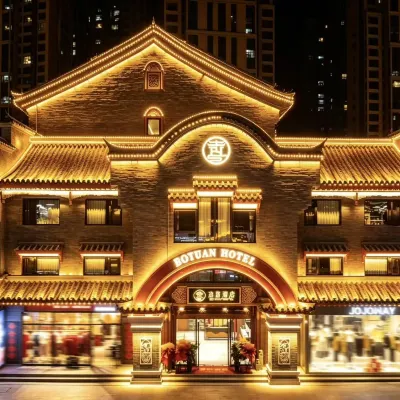泊園飯店（蘭州老街西客站店） 马滩附近的飯店