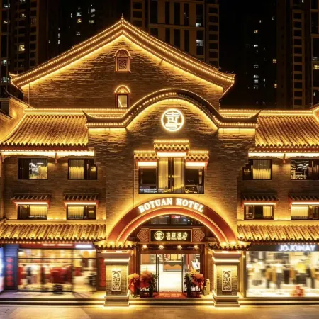 Boyuan Hotel (Lanzhou Old Street West Railway Station)