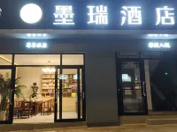 墨江墨瑞飯店 墨江住宿飯店