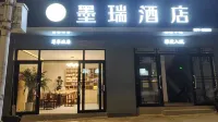 墨江墨瑞酒店