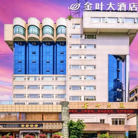 Jinye Hotel (zhanggongqiao Food Street)