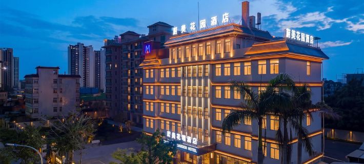 WAY MEET GARDEN HOTEL Hotels in Zhanjiang
