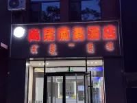 บิสซิเนส โฮเต็ลซ่างจวี้ (สาขารัฐบาลอูลาเต๋อฮัวจี) โรงแรมในอูลาเต๋อฮัวจี