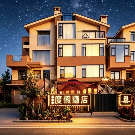 One Grain of Sand Resort (Kunming Changshui International Airport Branch)