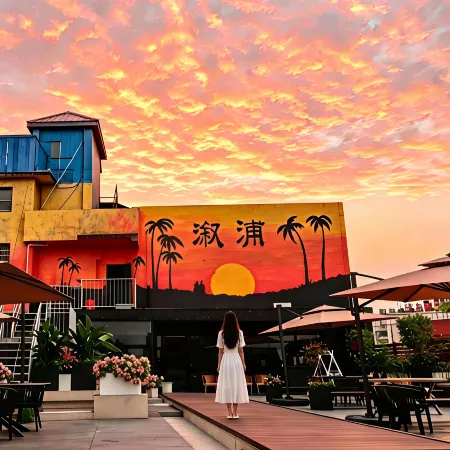 Kaiqiyue Sky Garden Boutique Design Hotel